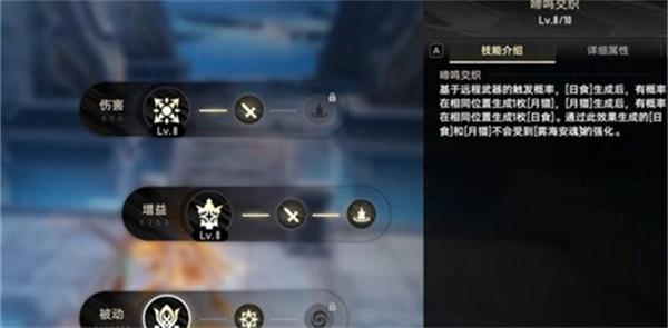 二重螺旋妮弗尔夫人怎么玩