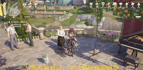 无限暖暖技巧之外琴弦之上任务怎么做