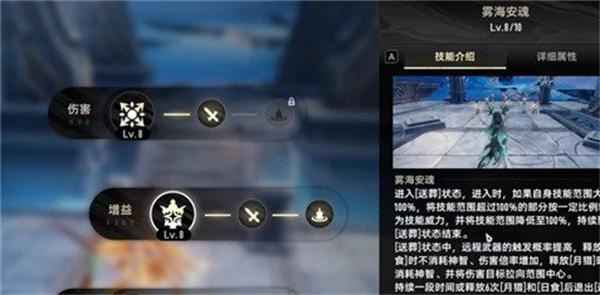 二重螺旋妮弗尔夫人怎么玩