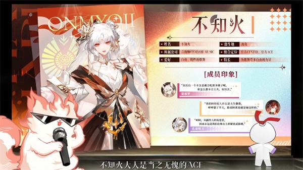 阴阳师女团莳火HANABI皮肤有哪些