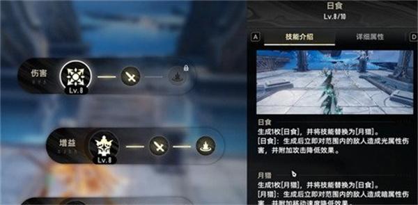 二重螺旋妮弗尔夫人怎么玩