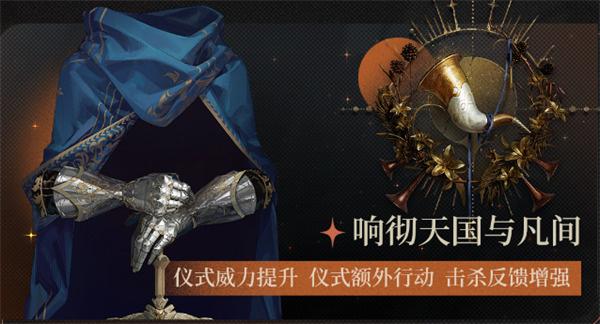 重返未来1999未锈铠狂想怎么样