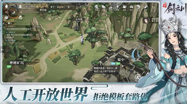 对决剑之川自选箱怎么选