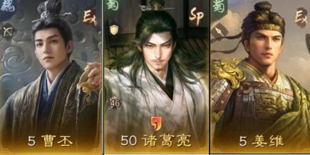三国谋定天下曹丕阵容怎么搭配