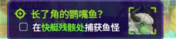 潜水员戴夫长了角的鹦嘴鱼怎么过