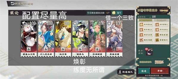 物华弥新职员考评怎么过