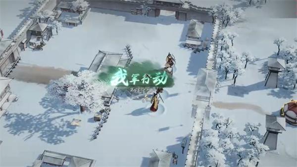 三国望神州支线小沛收复战役怎么打