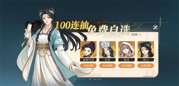 对决剑之川自选箱怎么选