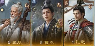 三国谋定天下曹丕阵容怎么搭配