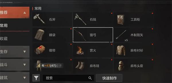 失控进化建家位置怎么选