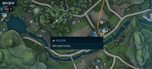 无主之地4黄金宝箱怎么开启