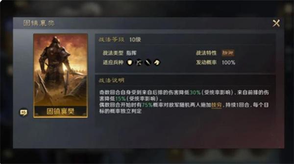 三国望神州曹仁技能是什么