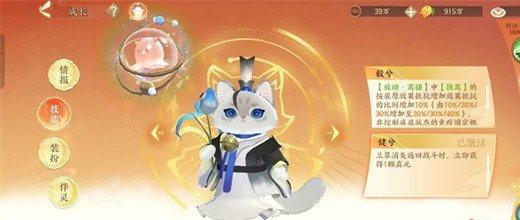 忘川风华录屈原怎么养成