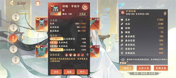 忘川风华录唐伯虎怎么养成