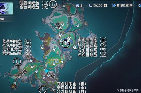 原神月之一版本新增钓鱼点有哪些
