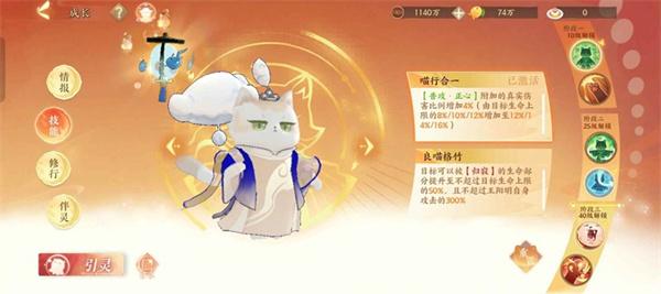 忘川风华录唐伯虎怎么养成