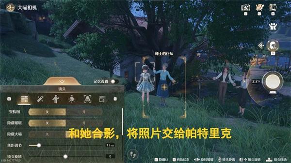 无限暖暖幕启新声音乐季任务怎么做