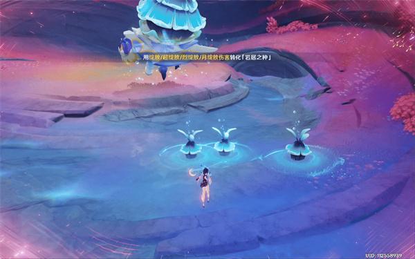 原神蟹沙皇怎么打