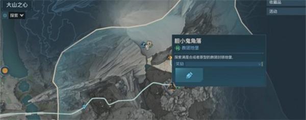 无主之地4阿特林机枪怎么获得