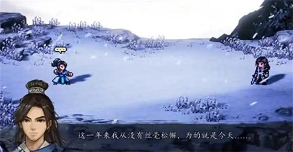 逸剑风云决结局怎么触发