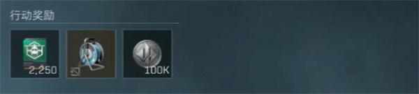 三角洲行动s6保障有力配件任务怎么过 三角洲行动s6保障有力配件任务怎么过