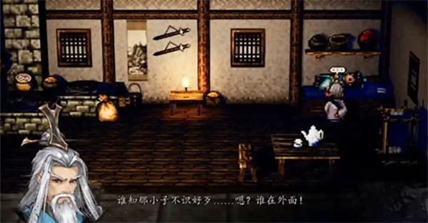 逸剑风云决结局怎么触发