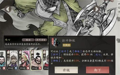 三国望神州典韦怎么打