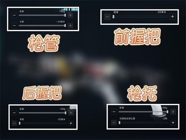 三角洲行动M250机枪怎么改
