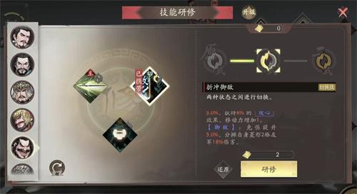 三国望神州典韦怎么打