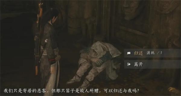燕云十六声征人归怎么获得