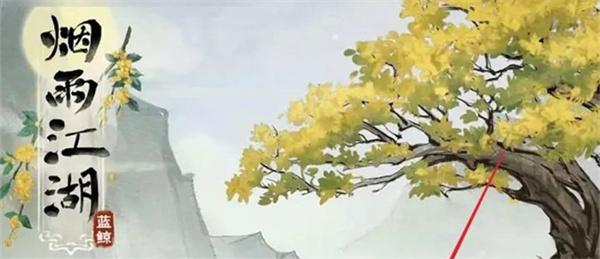 烟雨江湖江湖险恶任务怎么做