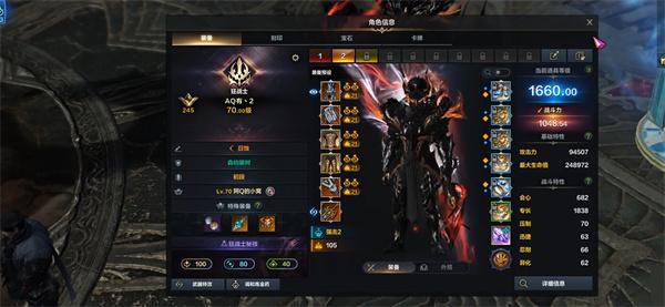 命运方舟四维攻击力怎么提升