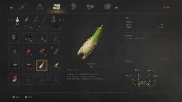 明末渊虚之羽特殊生物有哪
