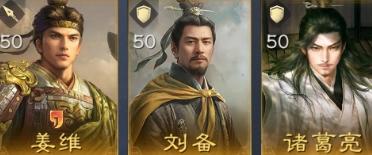 三国谋定天下S10阵容怎么搭配