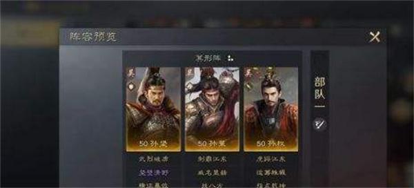 三国谋定天下运筹帷幄战法怎么样