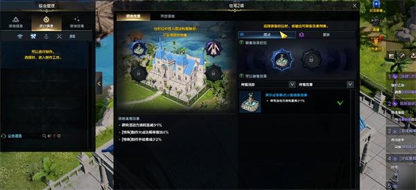 命运方舟制作工坊怎么升级
