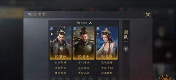 三国谋定天下运筹帷幄战法怎么样