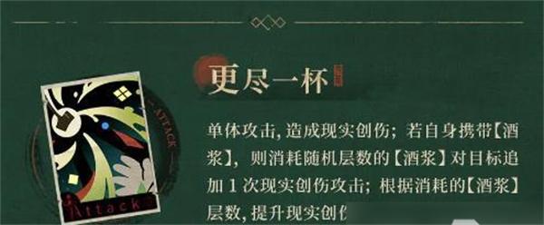 重返未来1999曲娘技能是什么