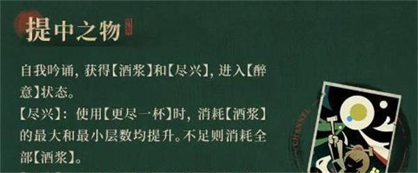 重返未来1999曲娘技能是什么