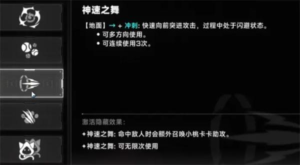 苍翼混沌效应桃儿卡卡厉害吗