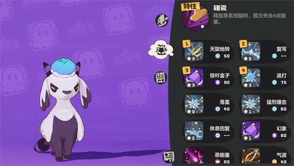洛克王国世界铃兰羊在哪