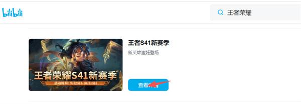 王者荣耀10周年生日头像框怎么获取