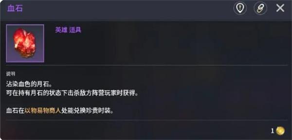 零度曙光稀有材料怎么获取