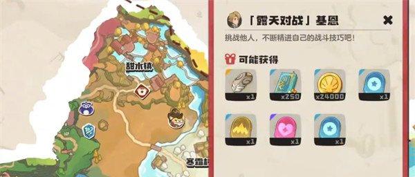 洛克王国世界基恩怎么打