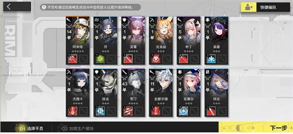 明日方舟次生预案怎么玩
