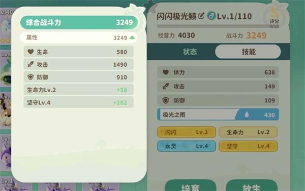 米姆米姆哈闪光极光鲼怎么约会