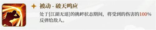 洛伊的移动要塞张飞技能是什么
