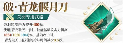 洛伊的移动要塞关羽技能是什么