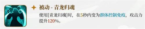 洛伊的移动要塞关羽技能是什么