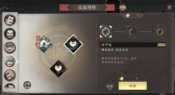 三国望神州于禁怎么玩
